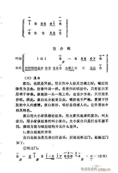 �x���������෨181-220(ʮ�ּ�����)1