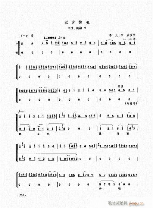 �������෨(���ָ��V)8