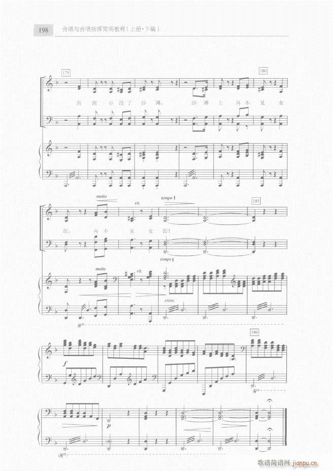 �ϳ��c�ϳ�ָ�]��(ji��n)���̳� �� 181 240(�ϳ��V)18