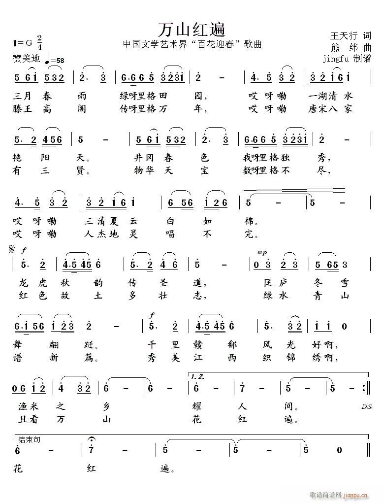 �f(w��n)ɽ�t�� 2013��ˇ�� �ٻ�ӭ��(ʮ�ּ�����)1