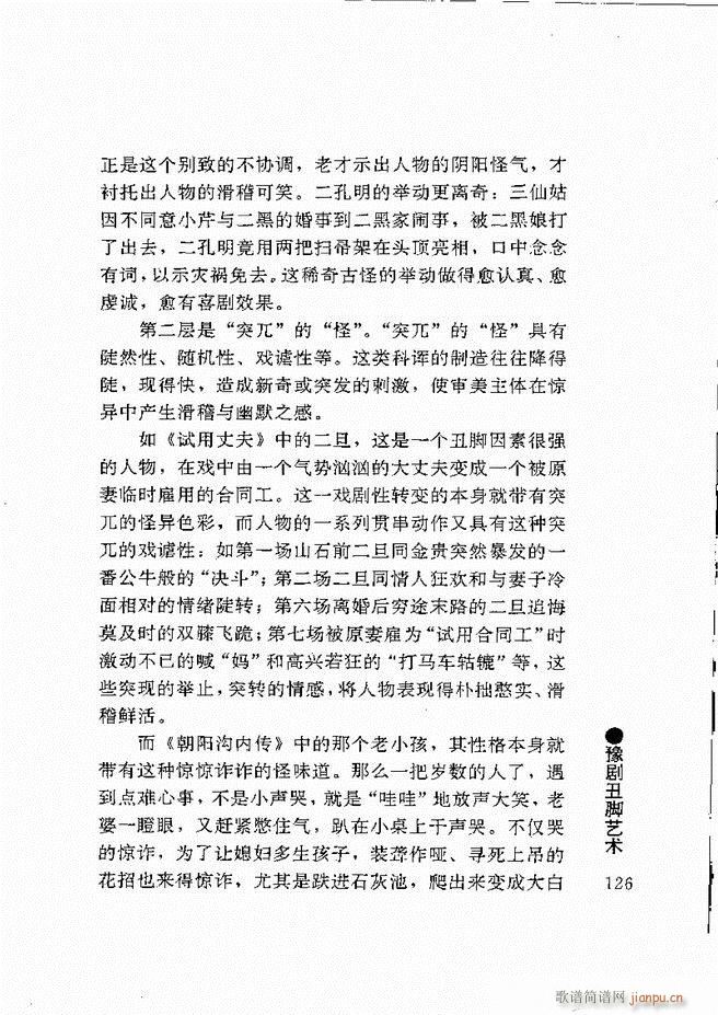 ԥ���팧��ˇ�g(sh��)121 180(ԥ�����V)6