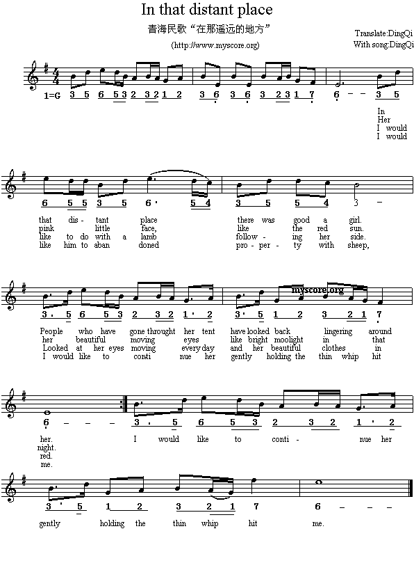 Ӣ�g���ĸ�����Inthatdistantplace(����)1