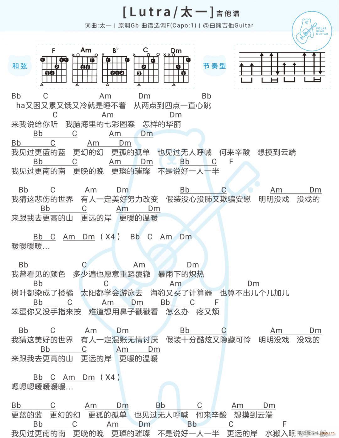 Lutra F�{ָ������(�����V)1