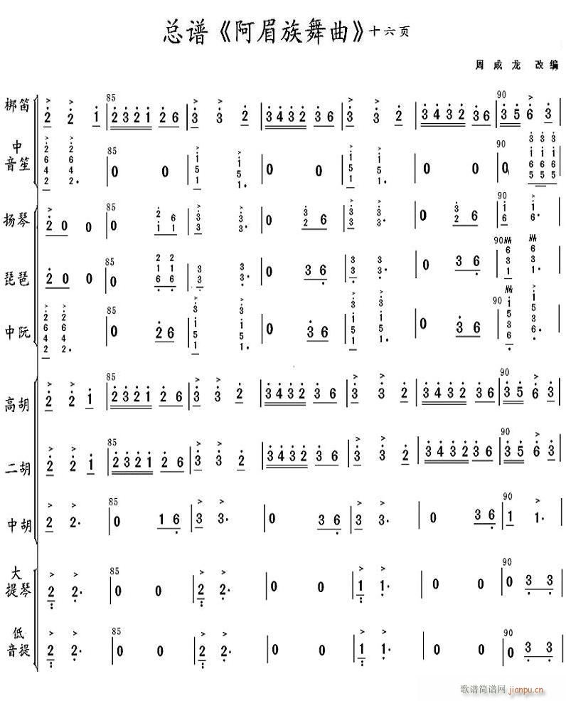 ���������� 16(���V)1