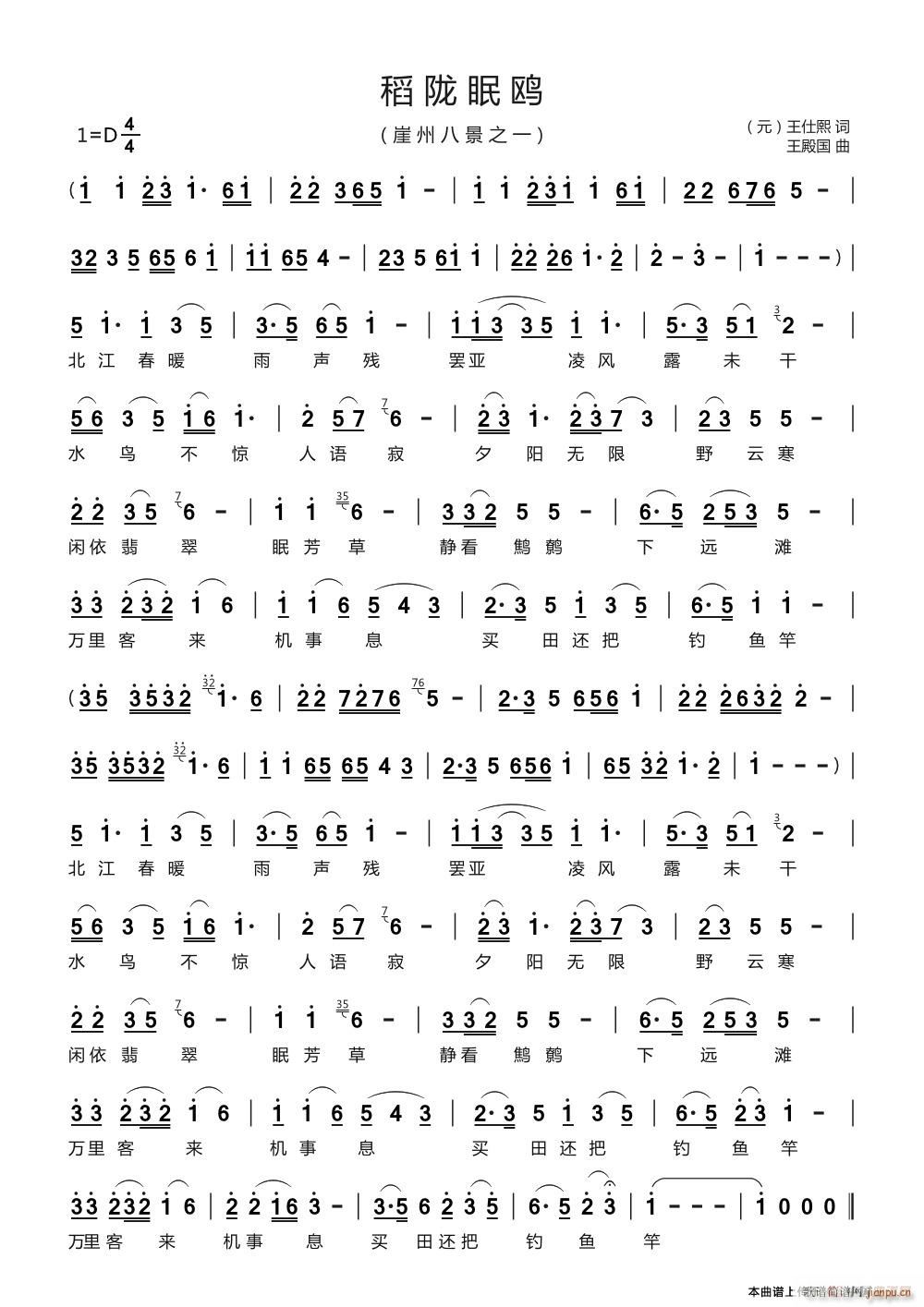 ���]���t ���ݰ˾�֮һ(ʮ�ּ�����)1