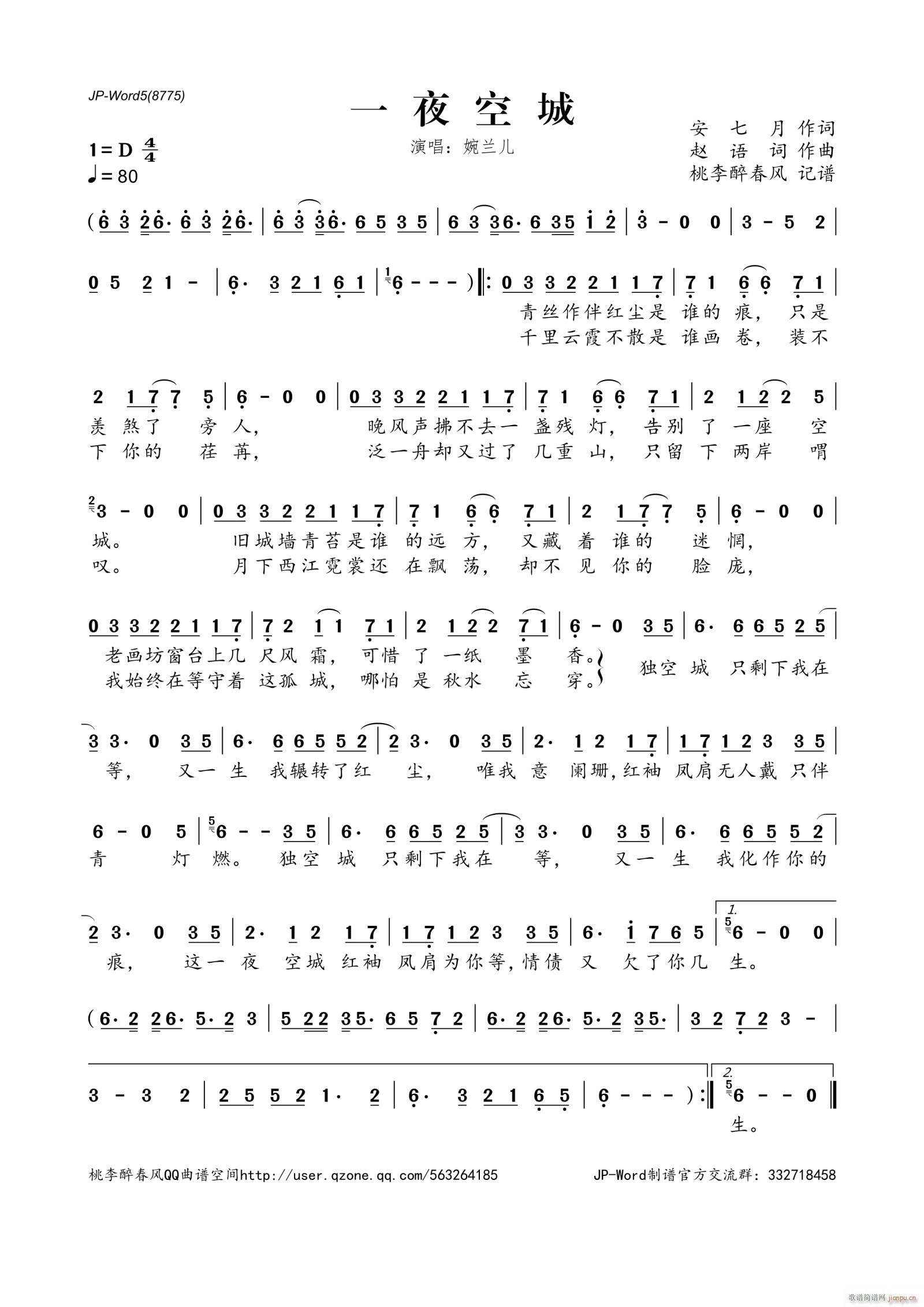 һҹ�ճ�(���ָ��V)1