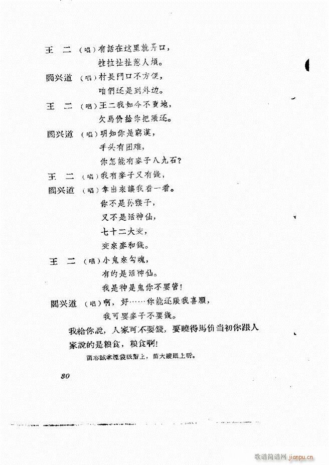 �ط������� ����݋Ŀ�1 60(ʮ�ּ�����)32