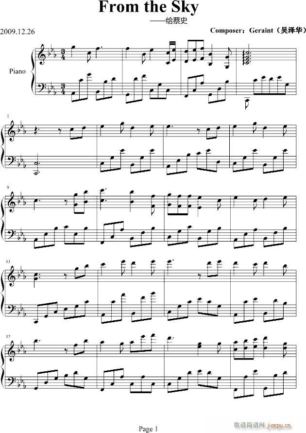 From the Sky(����V)1