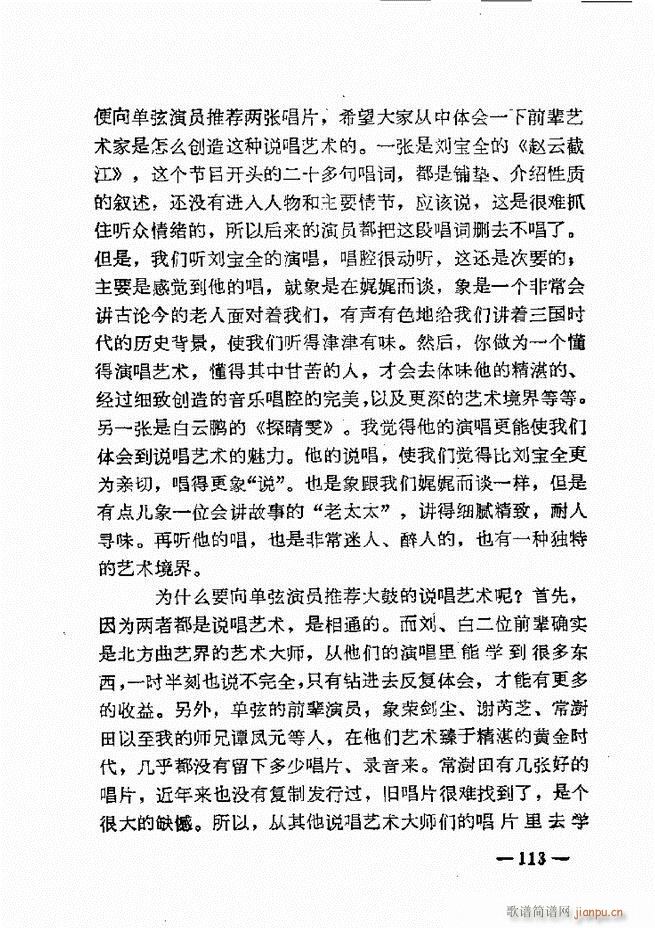 ����ˇ�g(sh��)��(j��ng)�Մ(���ָ��V)115