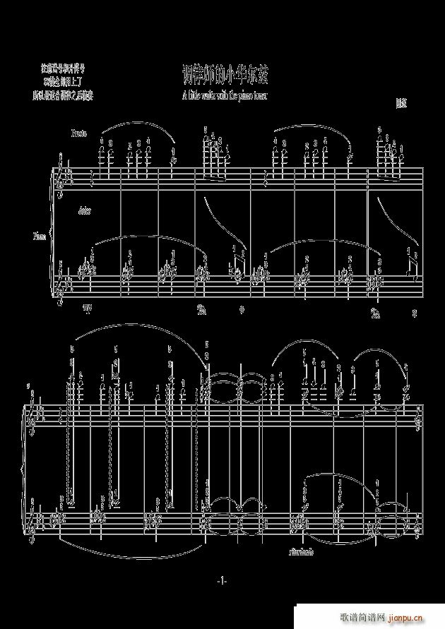 �{�Ɏ���С�A��Ɲ(����V)1