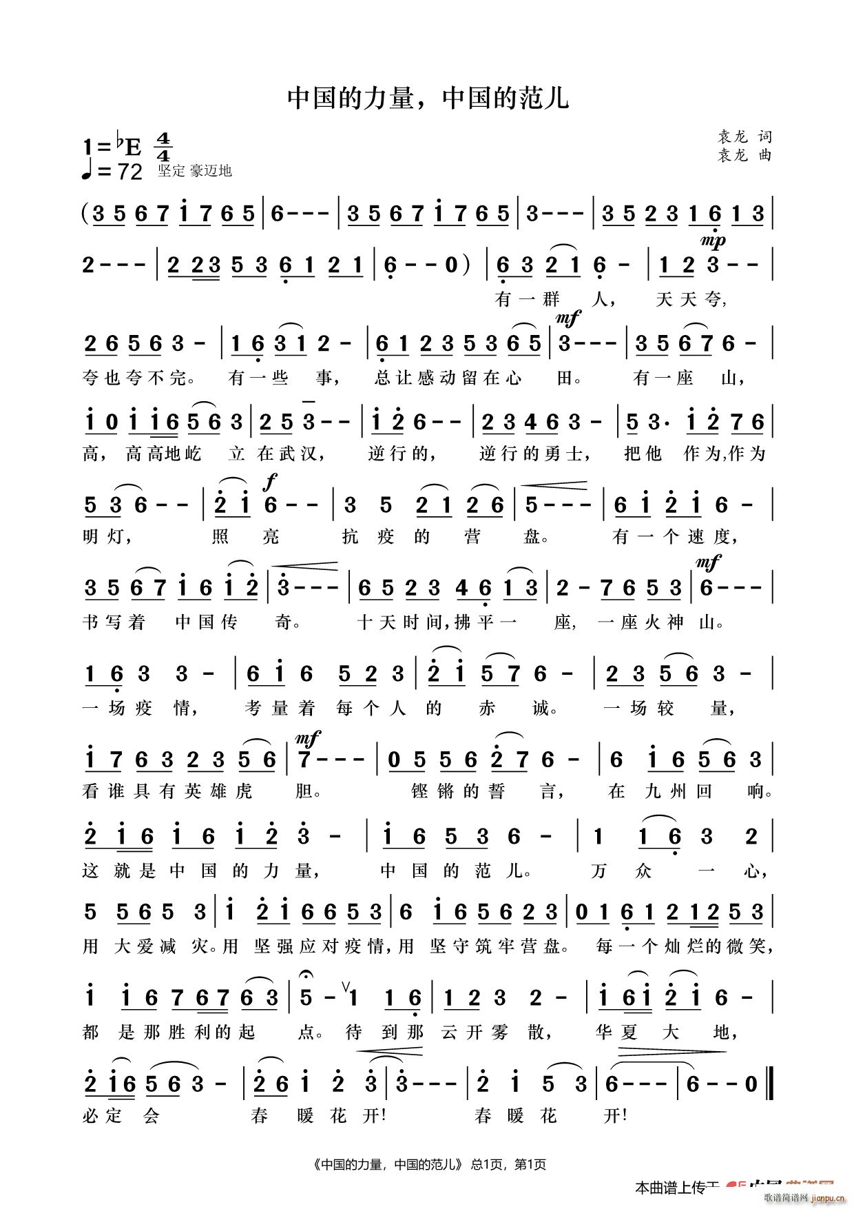 �Ї������� �Ї��ķ���(ʮ�ּ�����)1