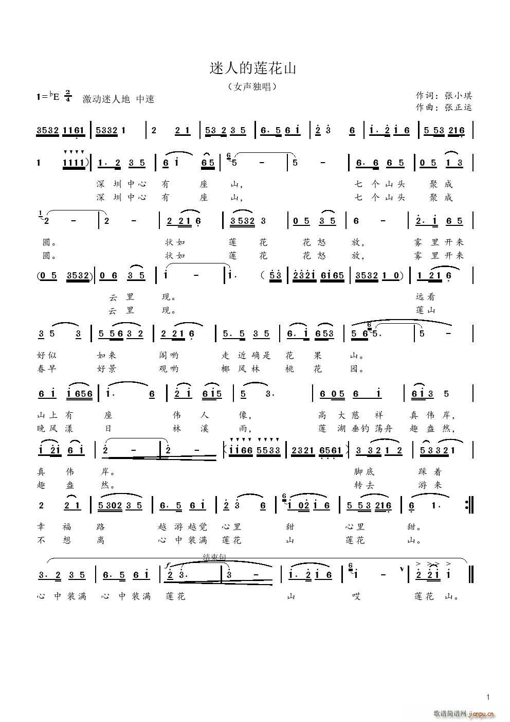 ���˵�ɏ��ɽ(���ָ��V)1