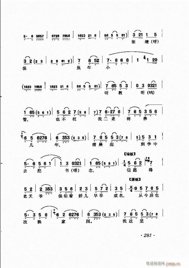 �R�B����ǻ�x��241 302(�������V)41