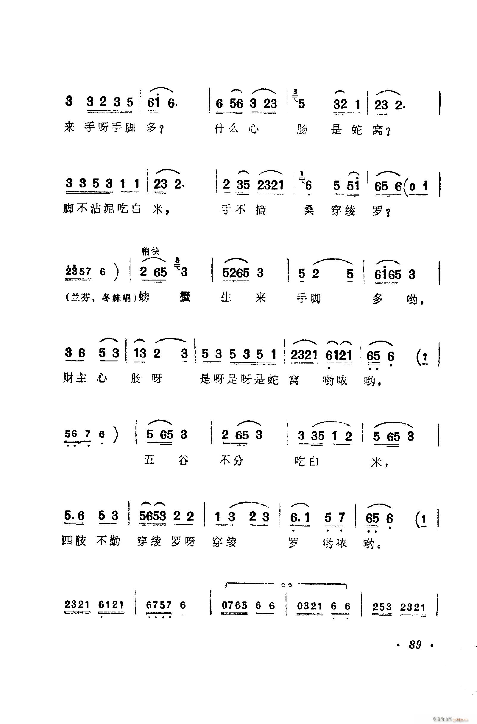 ���脡�����㳪ǻ�� 051 100(ʮ�ּ�����)49