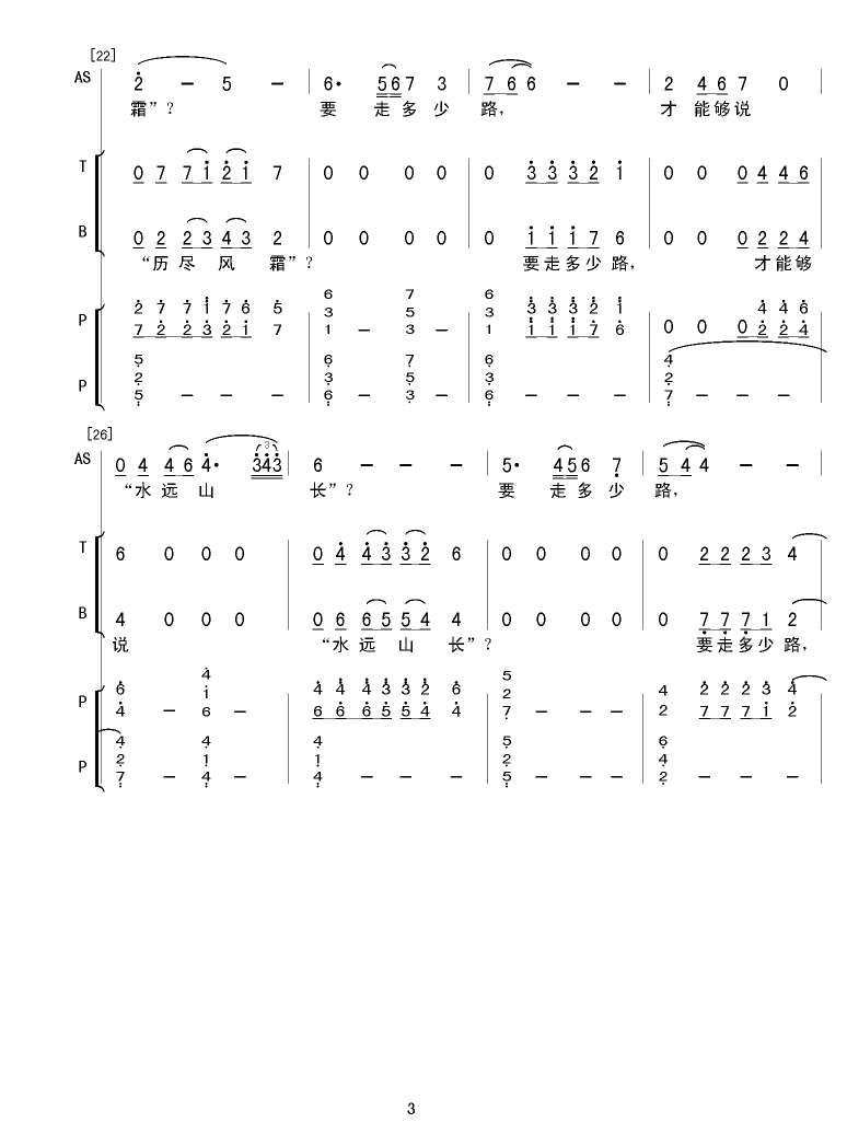 ���l(���ָ��V)3