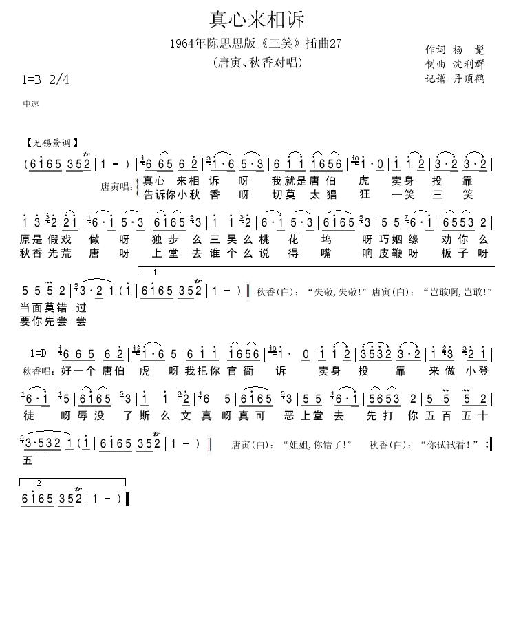 1964���˼˼�����27(ʮ�ּ�����)1