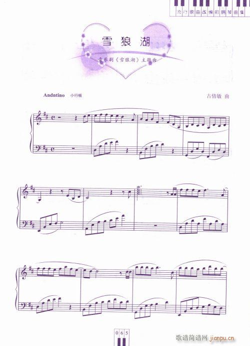 ѩ�Ǻ�(�����V)1