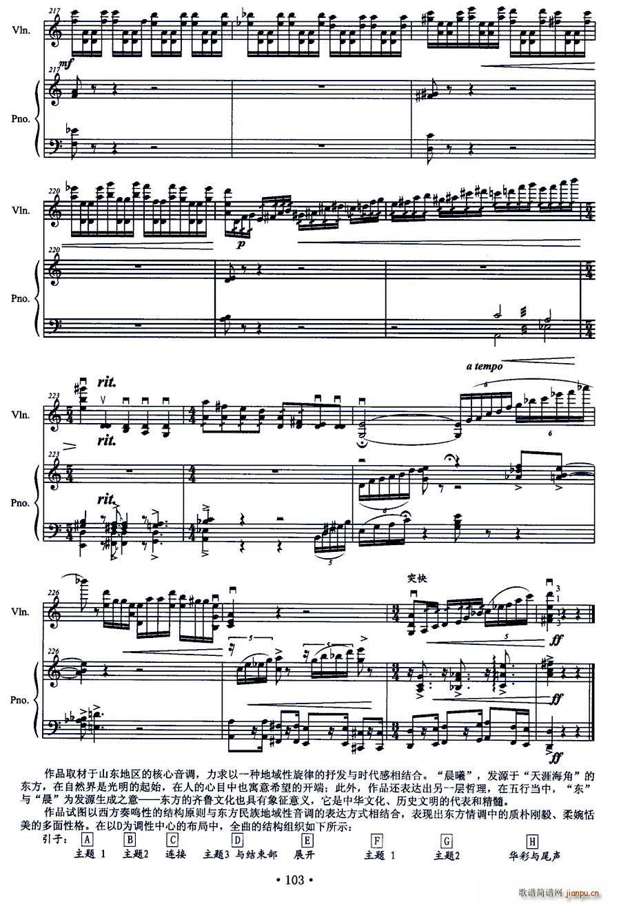 ���� ��һС�����c������Q��(С�����V)19