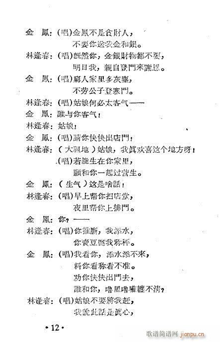 ���P�i(Խ�����V)12