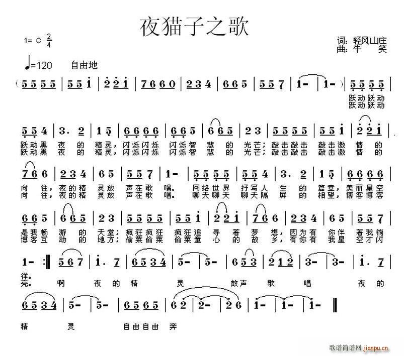 ҹ؈��֮��(���ָ��V)1