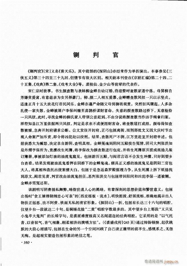 ���ɳ�ǻ���V��121 180(�������V)40