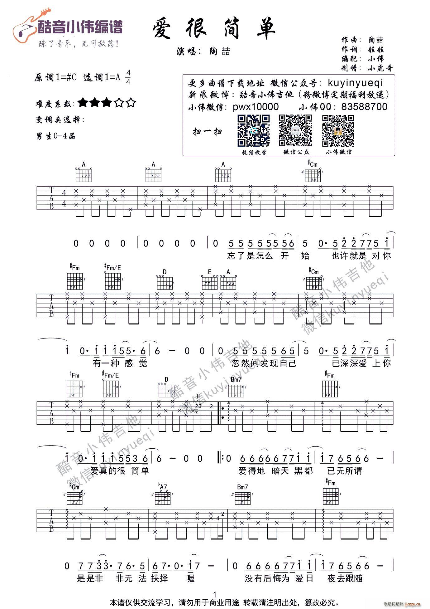 ��(��i)�ܺ�(ji��n)�� �Ն�A�{ ����С�����V(ʮ�ּ�����)1