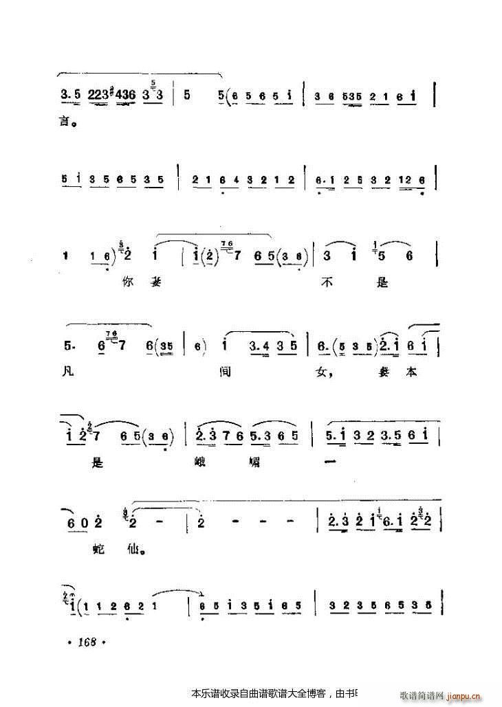 ������(zh��)����ǻ�x161 200 ���V(�������V)8