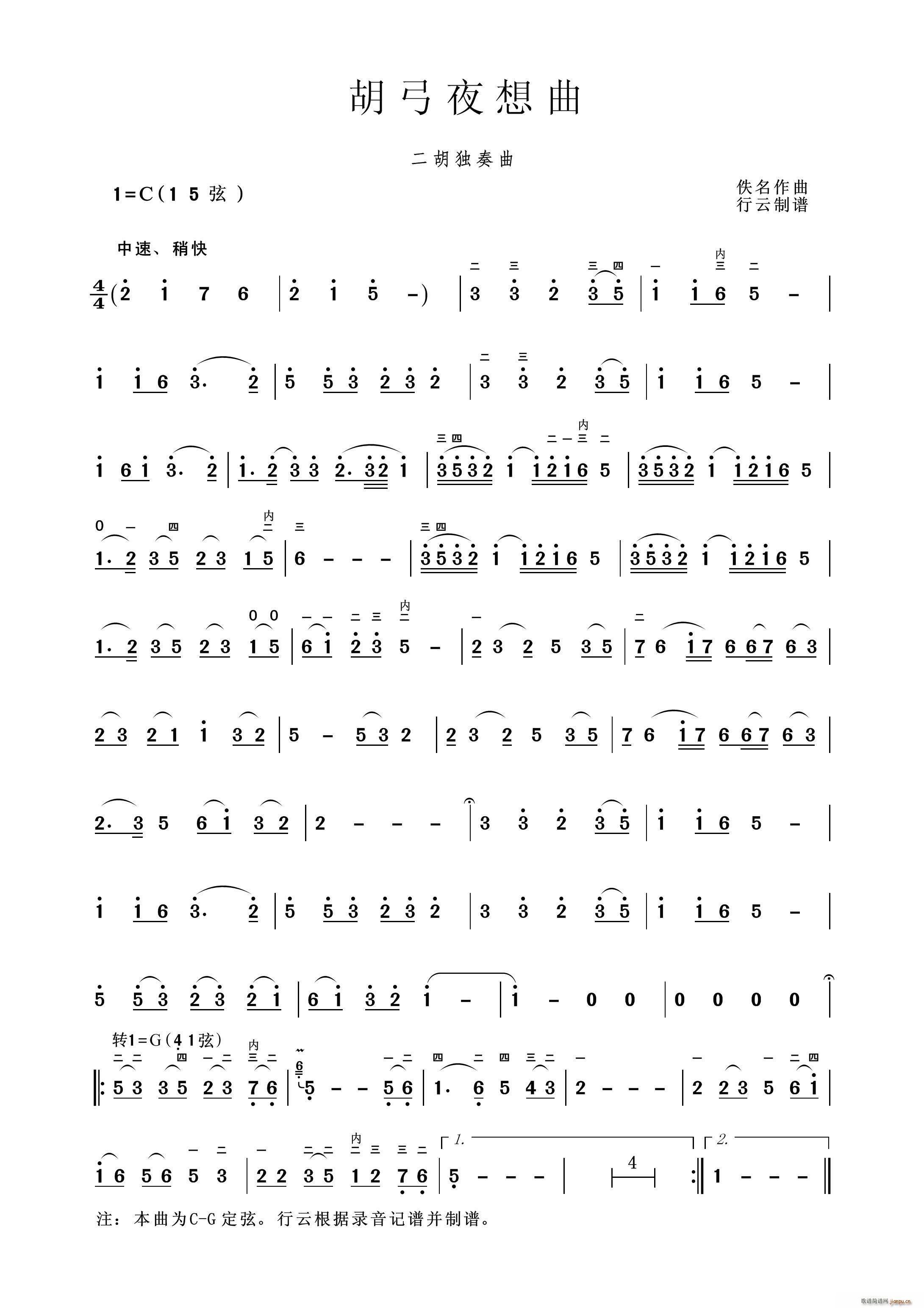 ����ҹ����(�����V)1