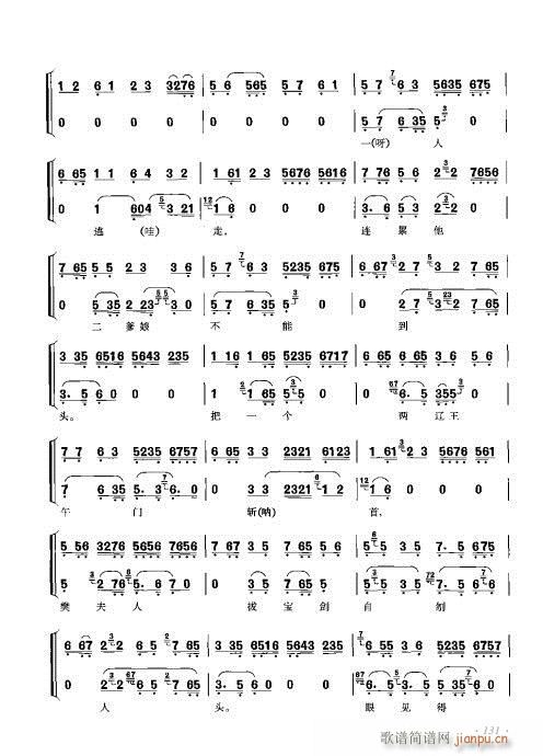 ���ٴ���ǻ���V��121-140(�������V)11