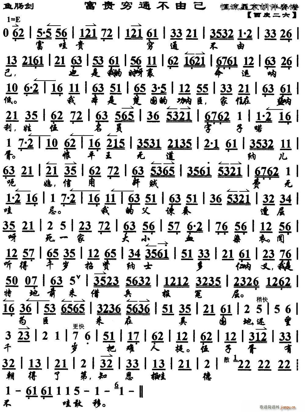 ���F�Fͨ���ɼ� �~(y��)�c�� �x�� ���V(�������V)1