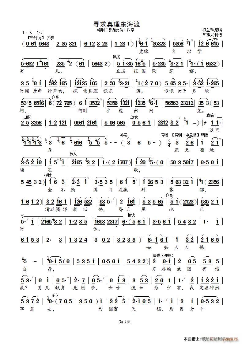 ��������|���� �a�� �b��Ů�b �x��(ʮ�ּ�����)1