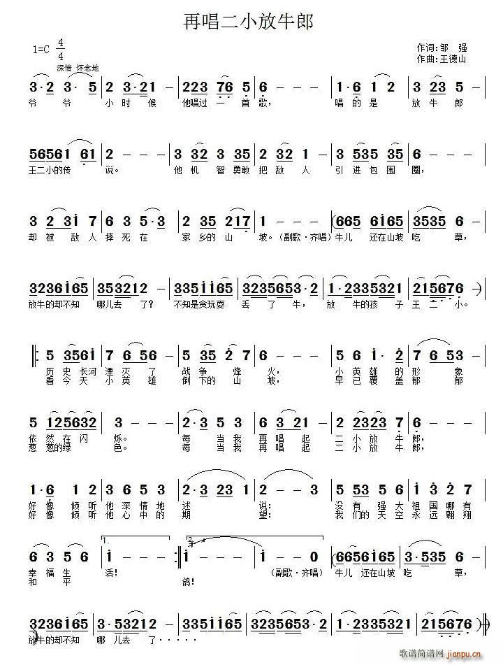 �ٳ���С��ţ��(���ָ��V)1