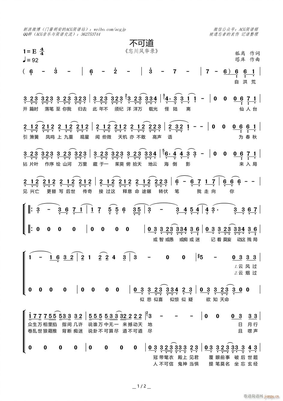 ���ɵ� �����L(f��ng)�A�(���ָ��V)1