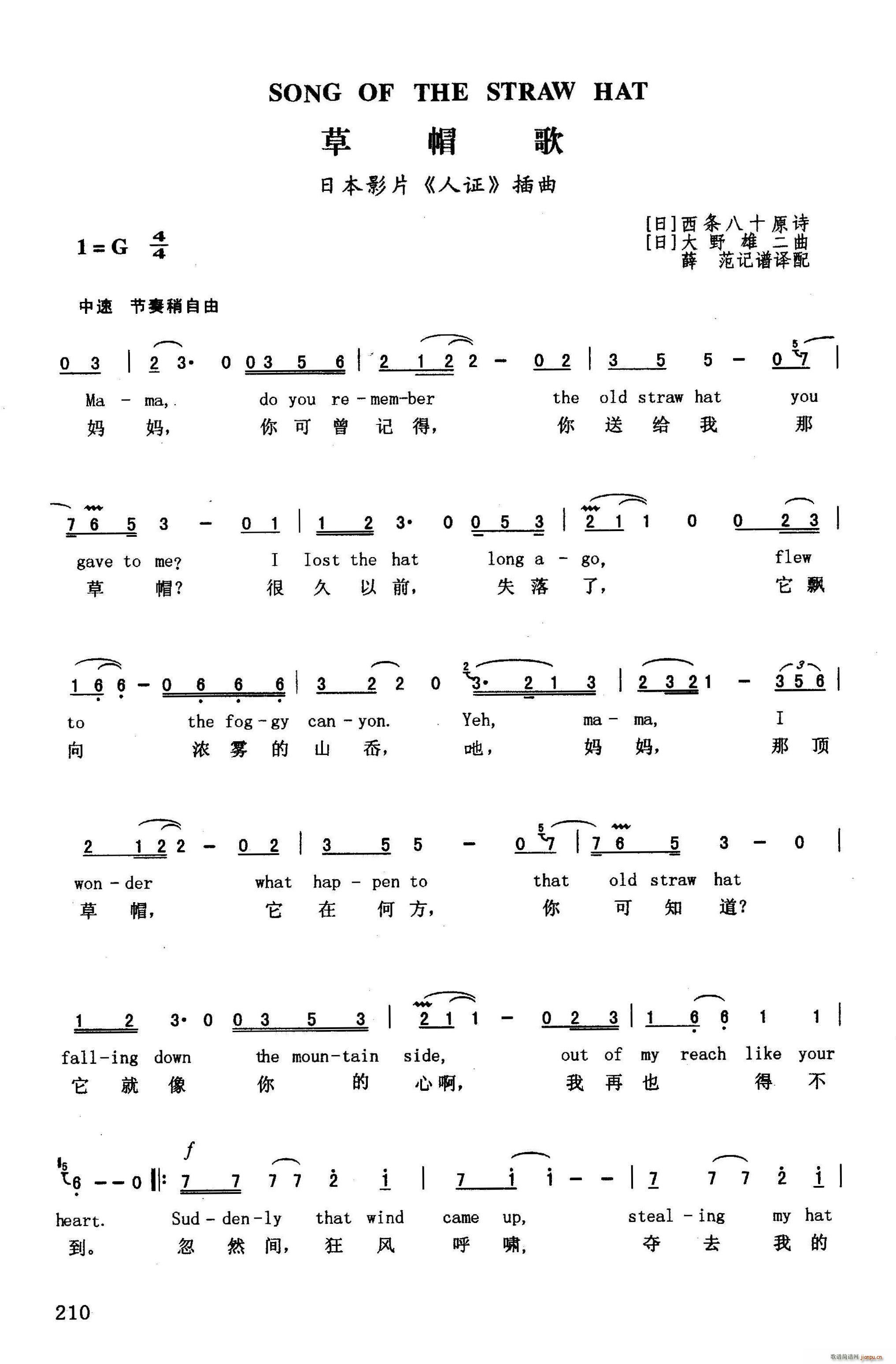 ��ñ�� Ӣ�h �ձ�ӰƬ ���C ����(ʮ�ּ�����)1