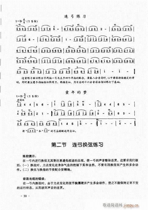 �������A��̱�21-40(�����V)10