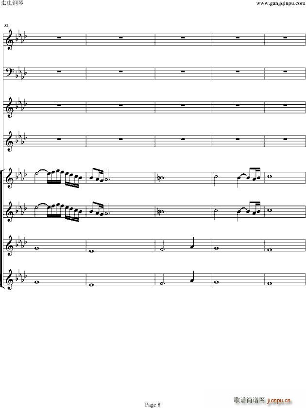 �pͯ�f(xi��)����Concerto(�ϳ��V)8