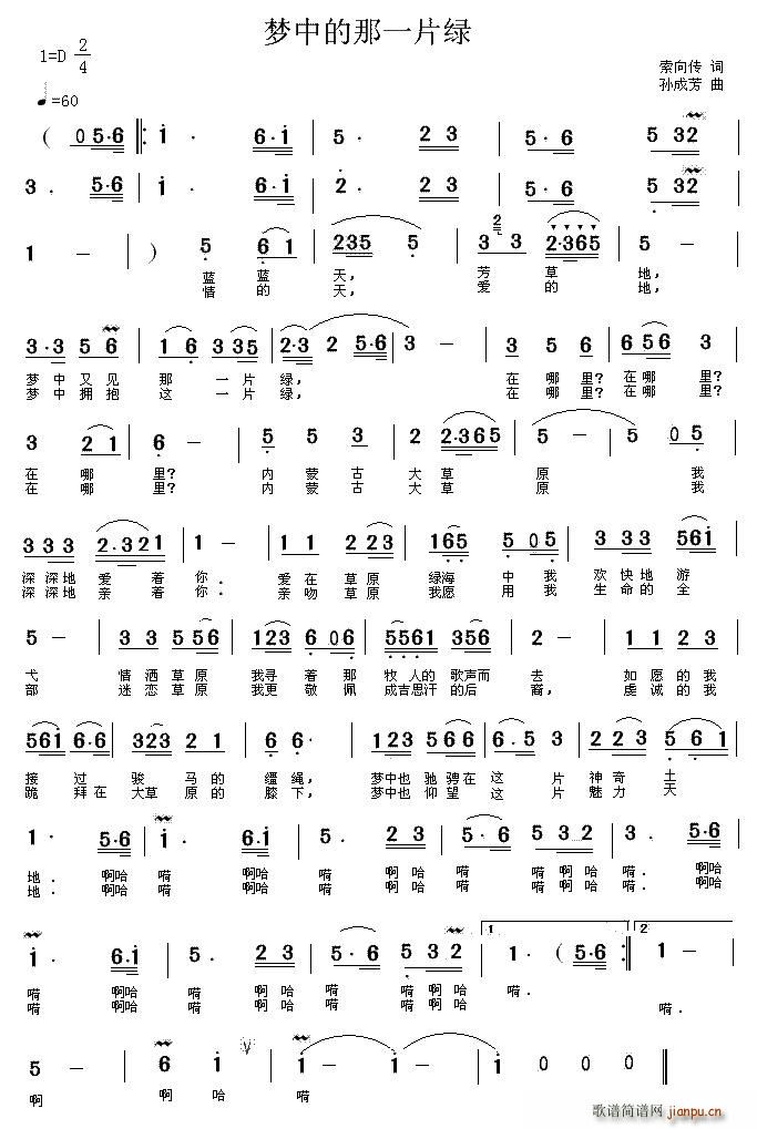 ��(m��ng)�е���һƬ�G(���ָ��V)1