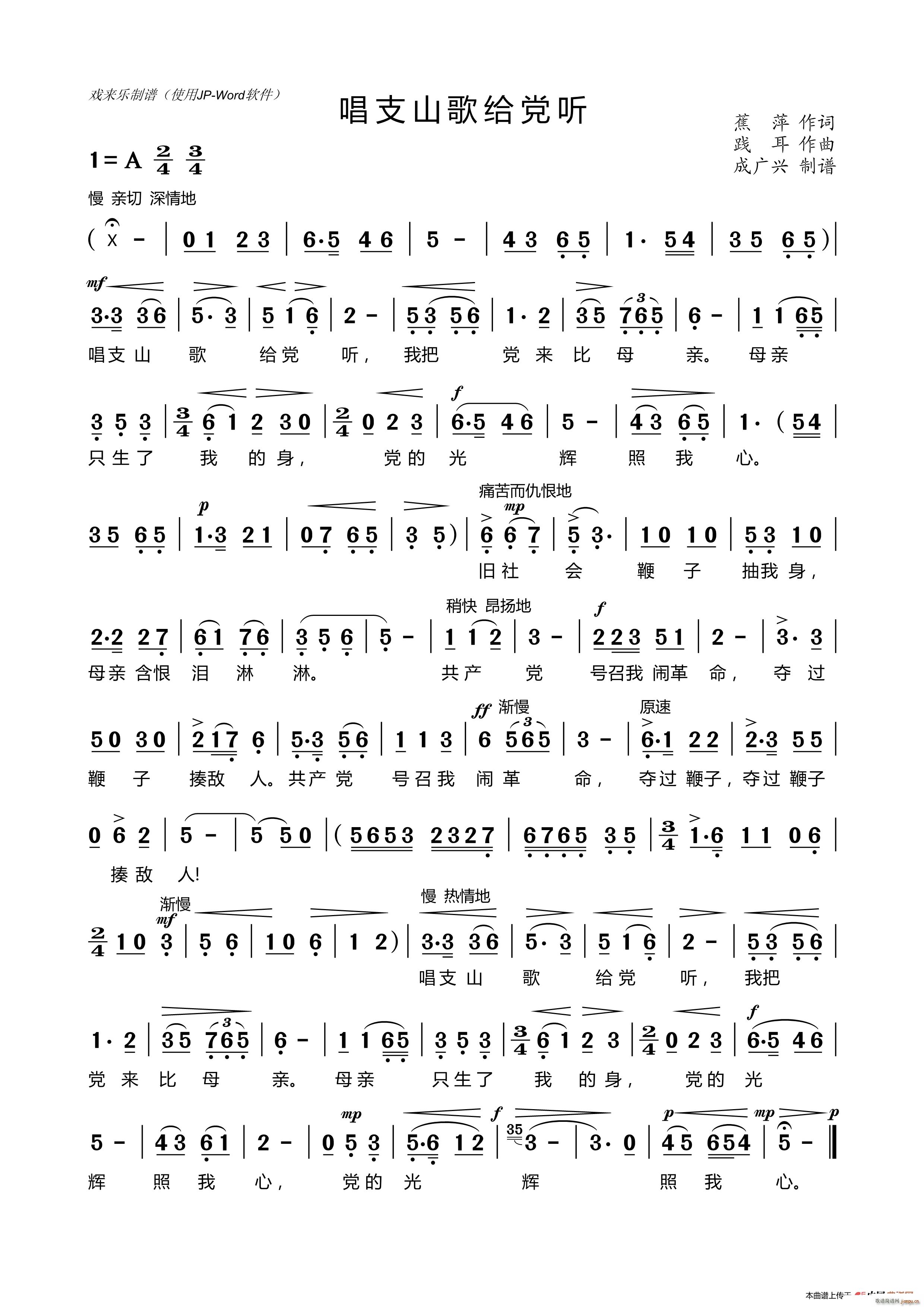 ��֧ɽ��o�h (t��ng) ��ǰ����g�� ������(ʮ�ּ�����)1