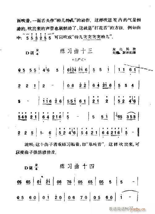 �ϵĴ��෨21-40(���V)7