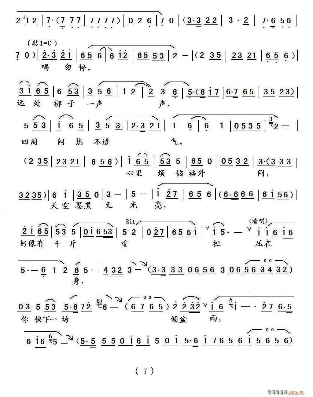 [𮄡](���ָ��V)3