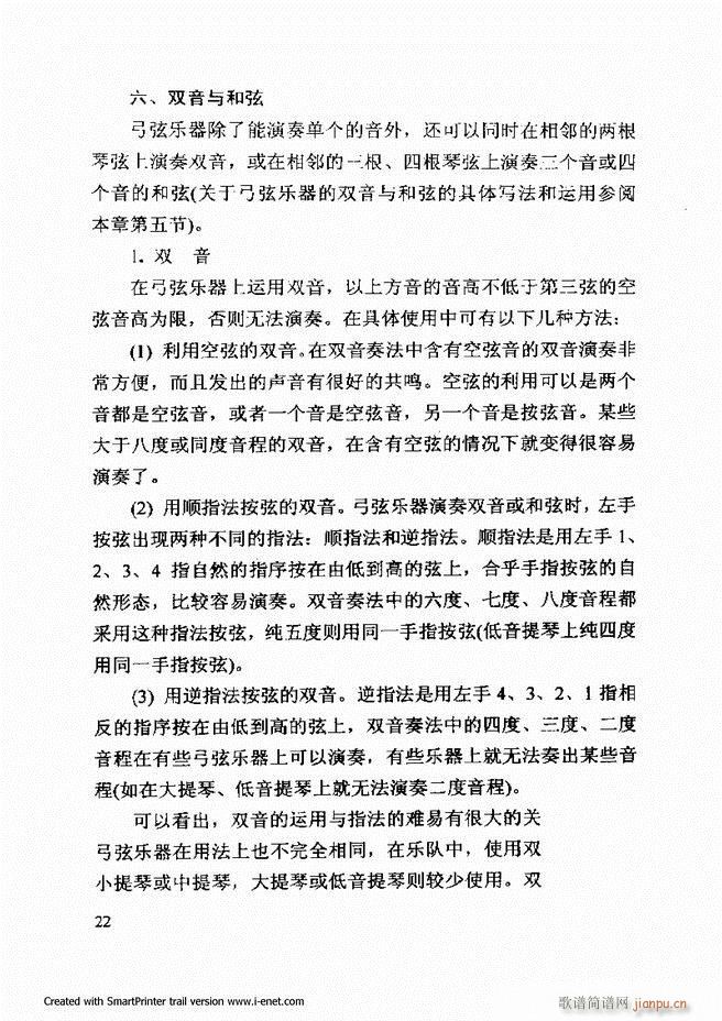 ���������A�̳� Ŀ�ǰ�� 1 61(ʮ�ּ�����)29