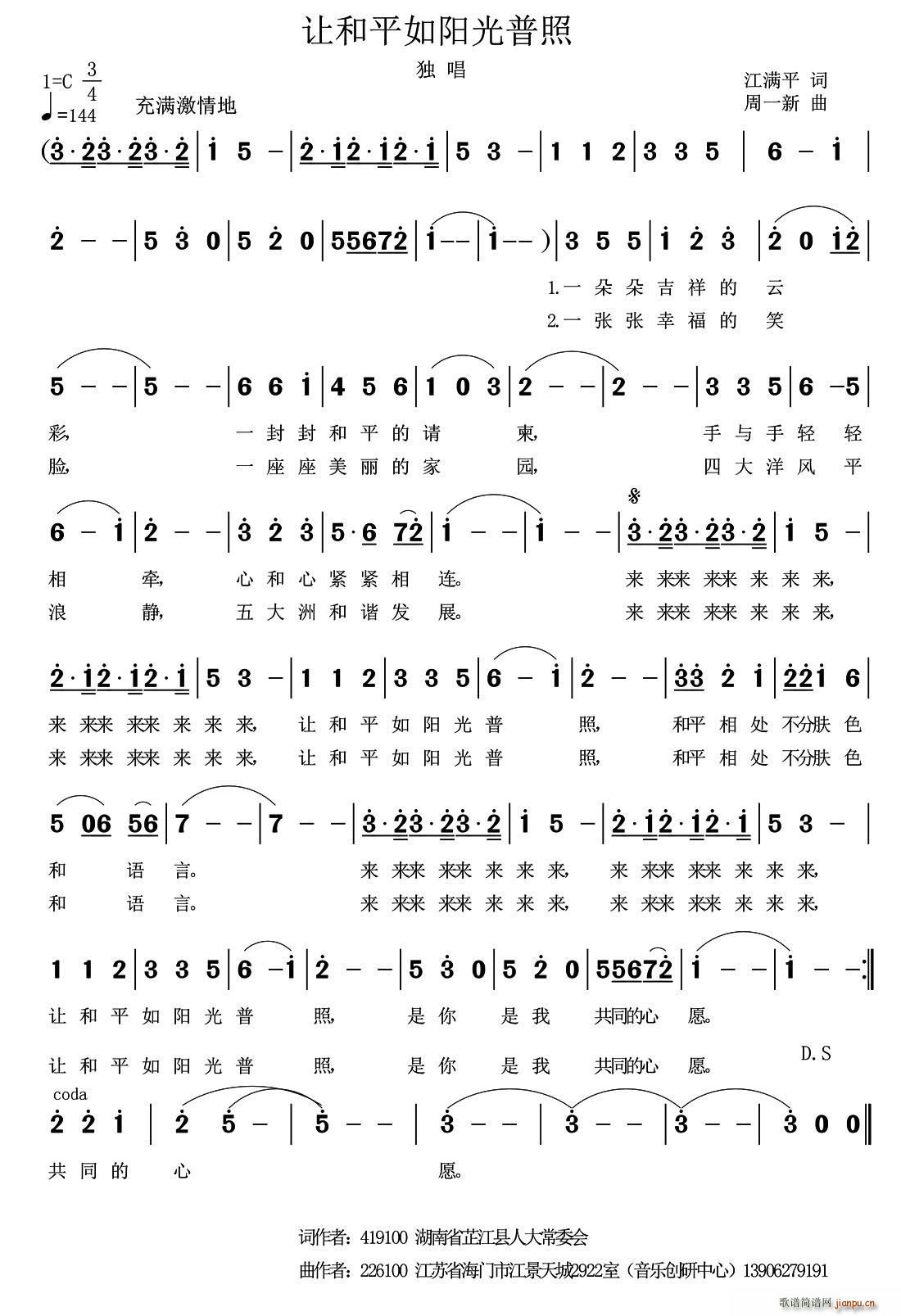 ׌��ƽ���(y��ng)������(���ָ��V)1