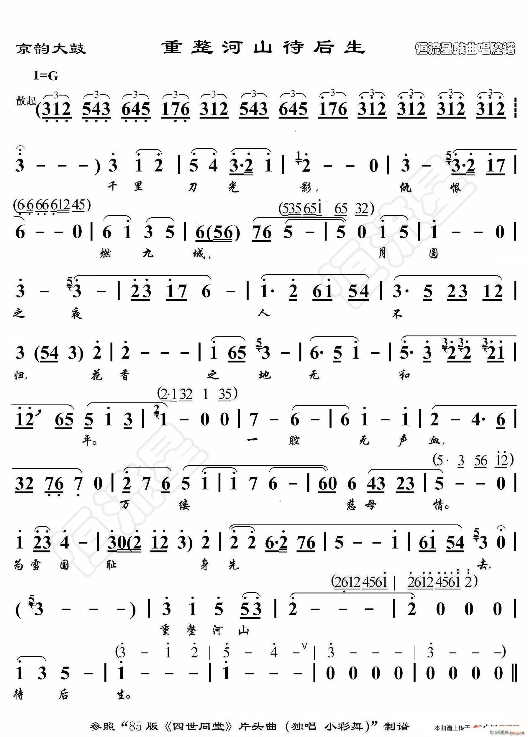 ��퍴�� ������ɽ������ �����ݳ��V(ʮ�ּ�����)1