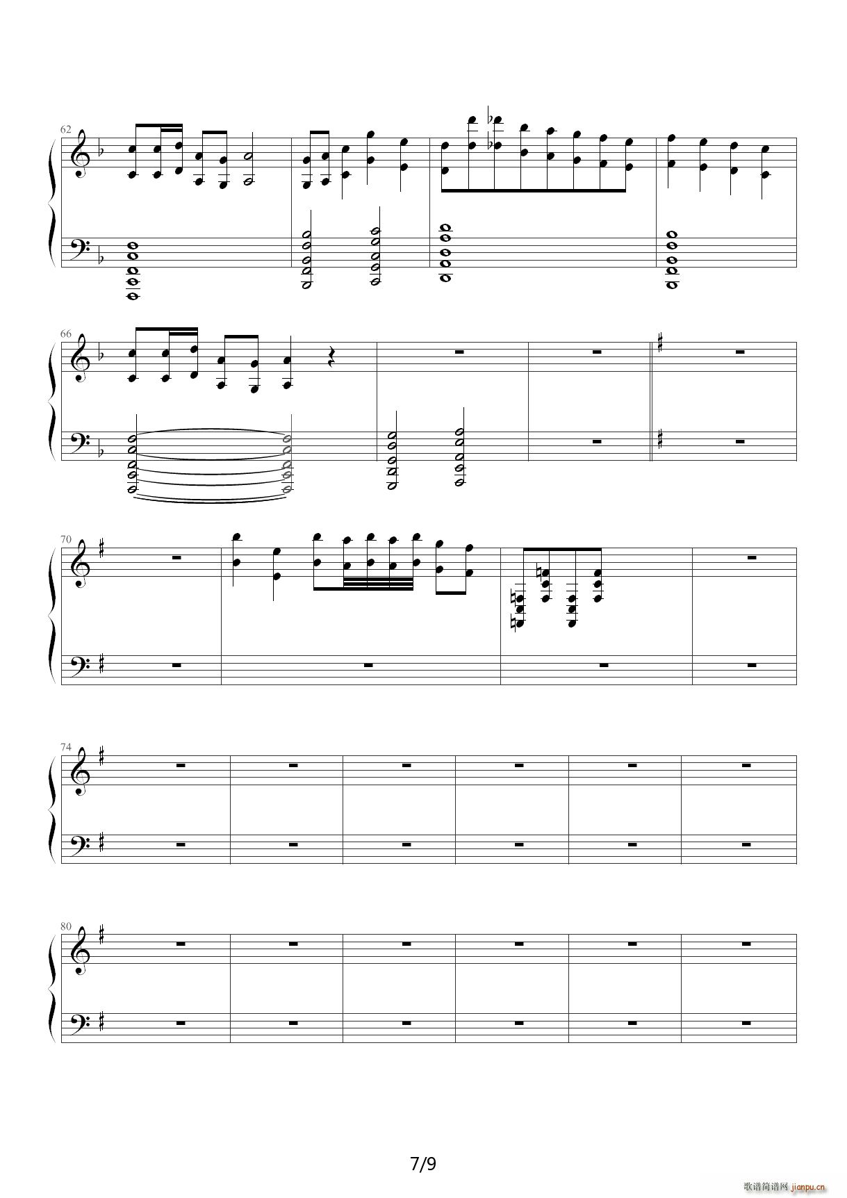 ǧ���@ BAD APPLE F�{(����V)7