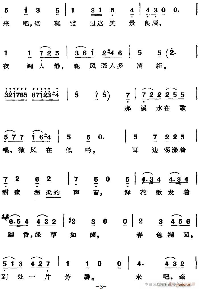 �脡 �M���_�Ļ�Y �x�� ����ĕr(sh��)�̌���(l��i)�R(ʮ�ּ�����)3