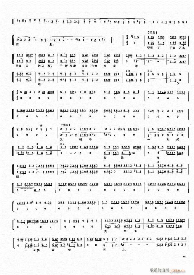 ������������ ��ǻ ���V ����60 120(�������V)33