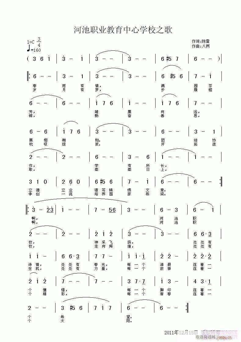 �ӳ��I(y��)�������ČW(xu��)У֮������~(ʮ�ּ�����)1