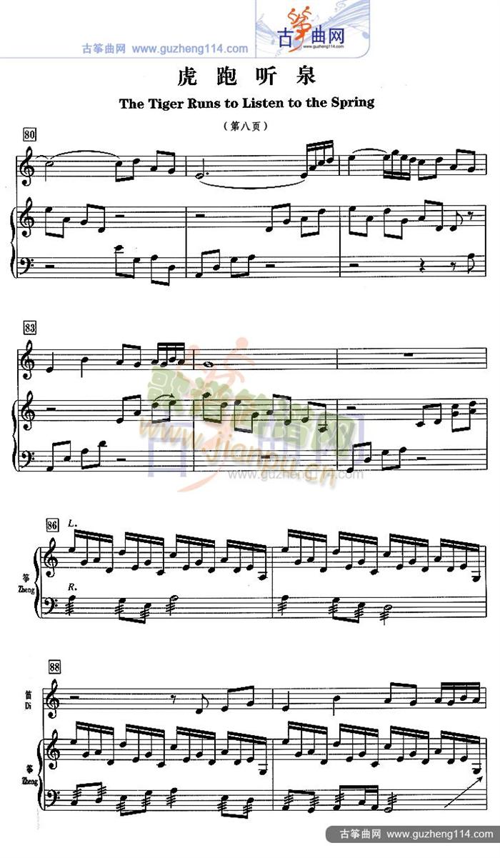 ���� (t��ng)Ȫ(�Ź~�P���V)8