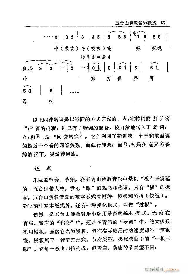 ���_ɽ�������(l�� )61-90(ʮ�ּ�����)5