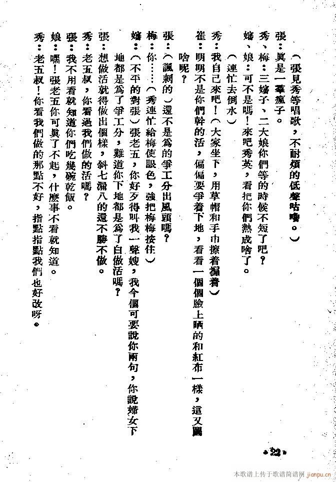 �m��(���ָ��V)22